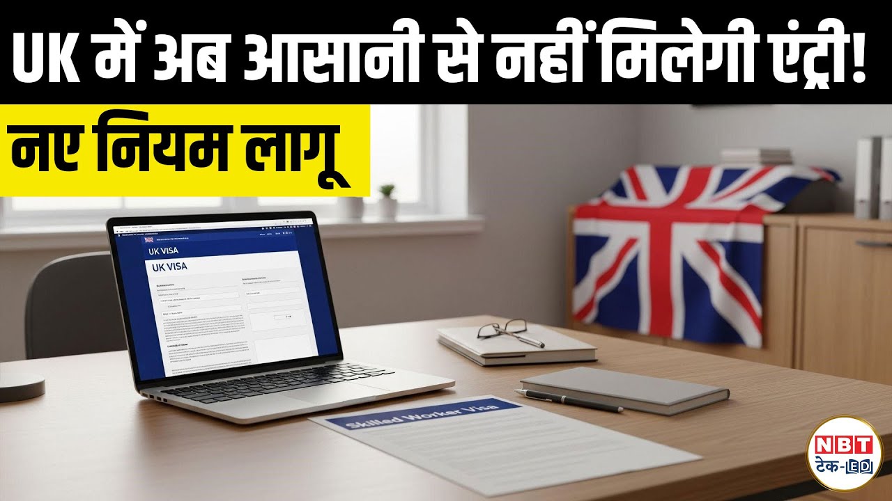 UK Immigration Rules 2026 SHOCK: Skilled Worker English B2, ETA, ILR Changes Explained