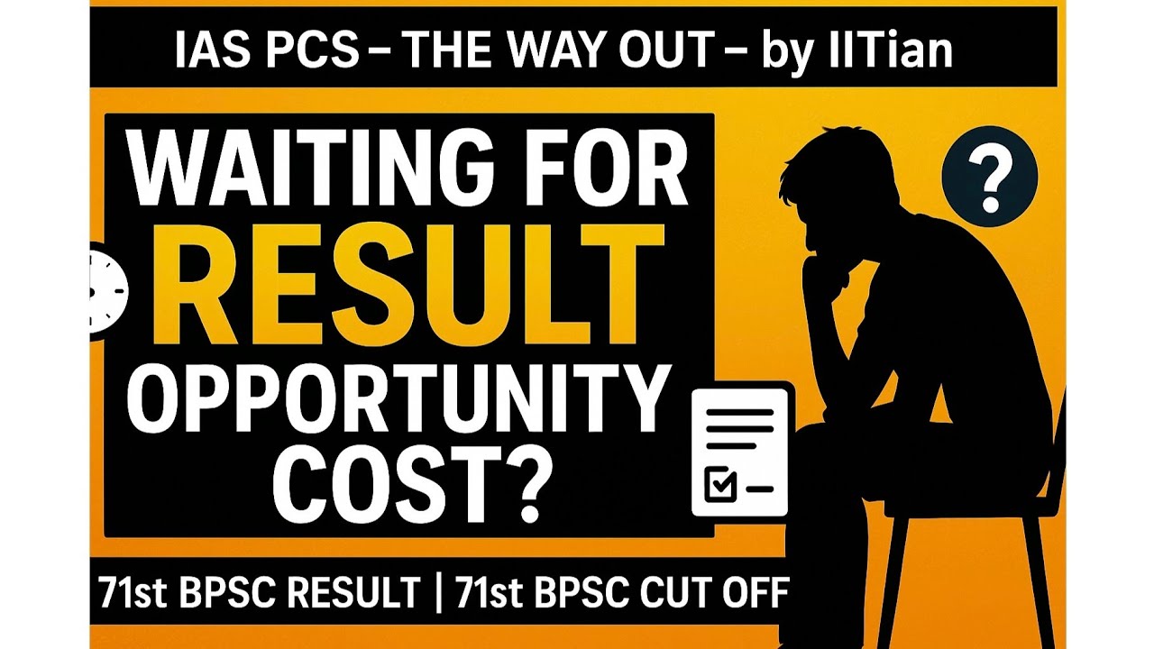 WAITING FOR RESULT? WATCH THIS | 71st BPSC Result | 71st bpsc cut off | IAS PCS THE WAY OUT 