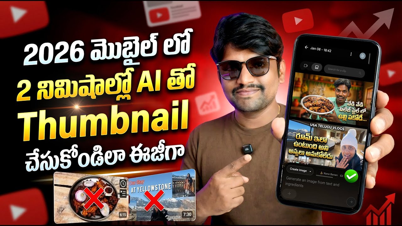 How to Create Thumbnails on Youtube with AI Telugu 2026 | How to Make Thumbnails With AI Telugu 2026