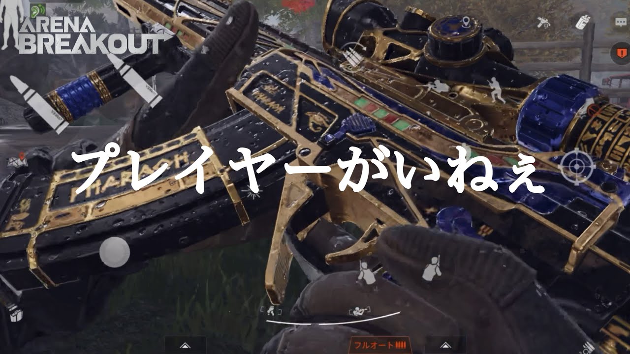 あれ？ここって立禁で合ってます？