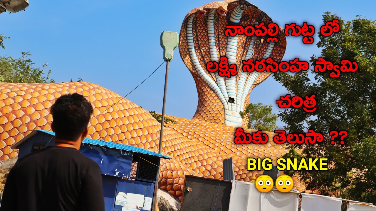 NAMPALLY GUTTA full story 4k | laxminarasimha swamy 🙏| Vemulawada | BIG snake 🐍🐍