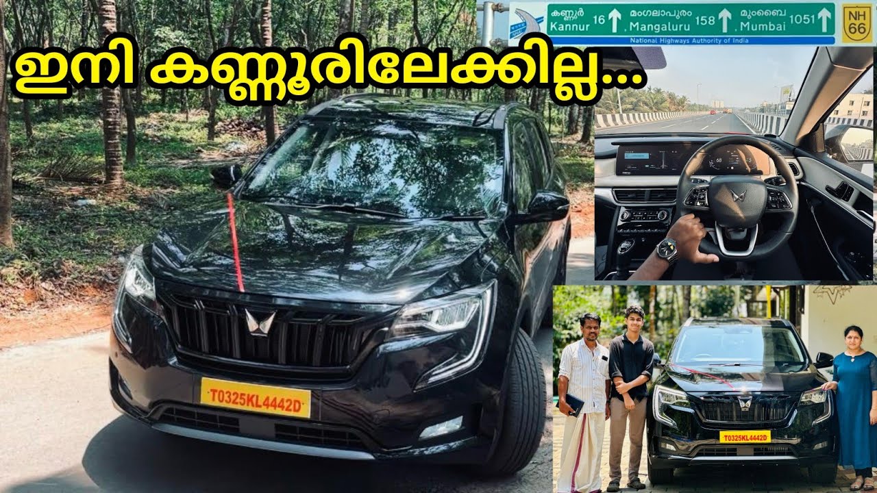 XUV 700 Home Delivery ചെയ്യാൻ ആദ്യമായി കണ്ണൂരിലേക്ക് പോയപ്പോൾ... | ഇവിടെ എല്ലാരും ഇങ്ങനെയാണോ..?