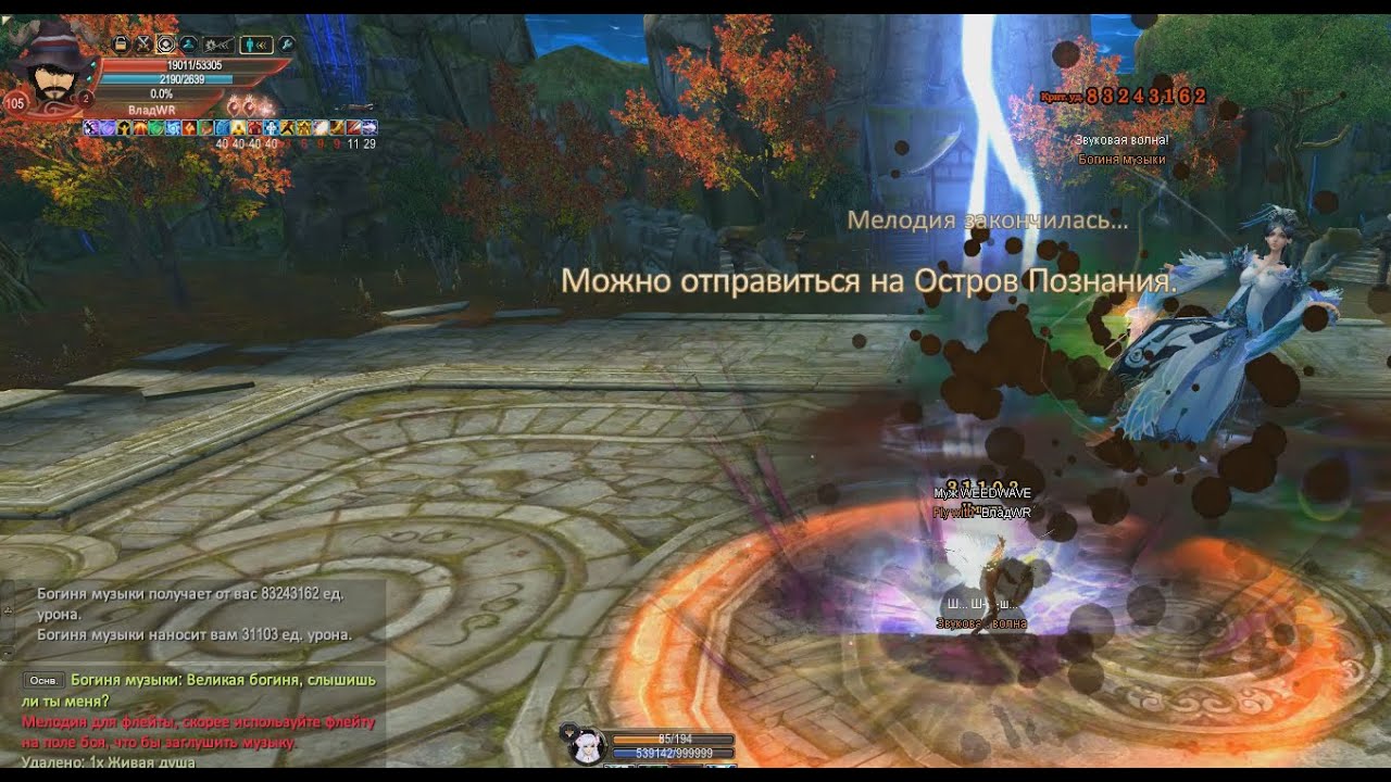 Perfect World [12-2024] RuOf СОЛО МИ ВАРОМ В 1 ТЕЛО