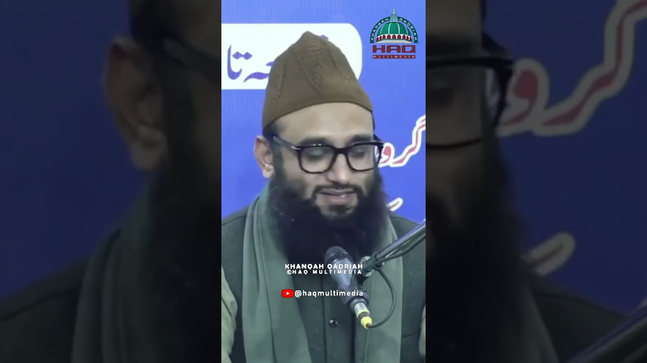 Shams e Marehra Ki Shah Ainul Haq Se Mohabbat