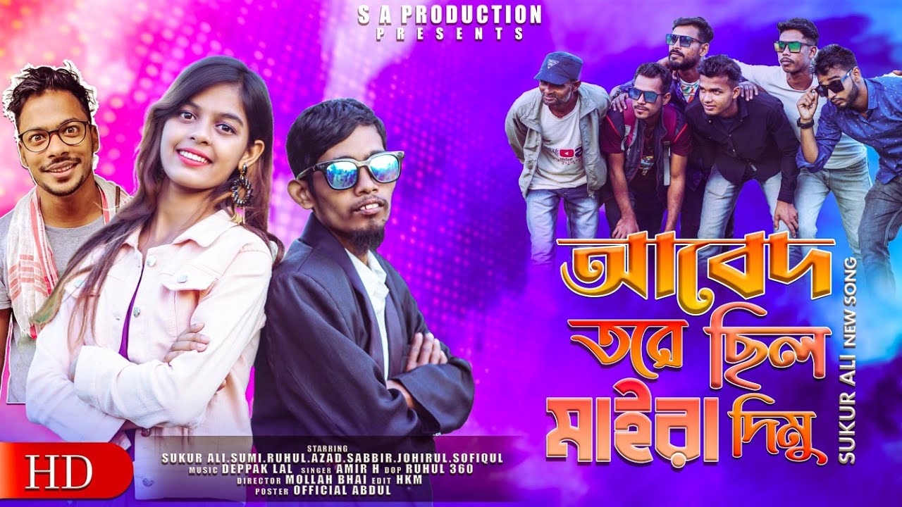 Sukur Ali New Official song || Abed team V/s Sukur Ali Team Song || 4k Official