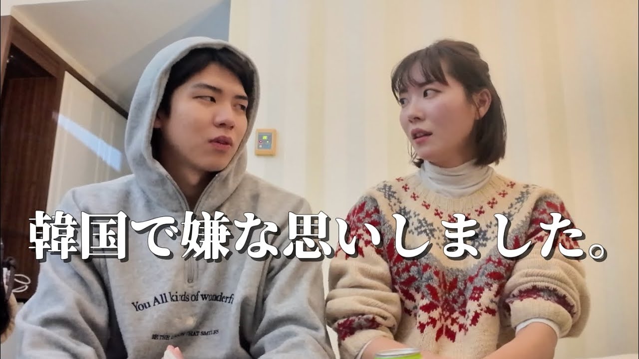 久しぶりの韓国で正直ショックだったこと。