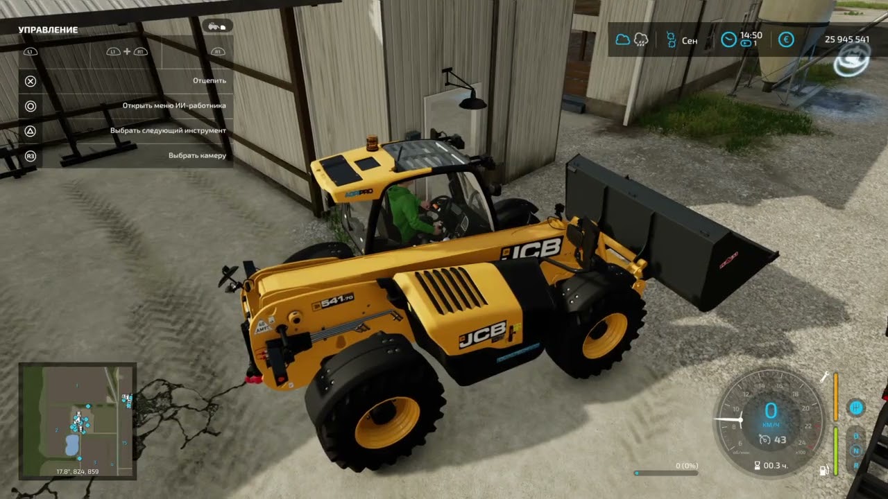 Farming Simulator 22 20230805135815