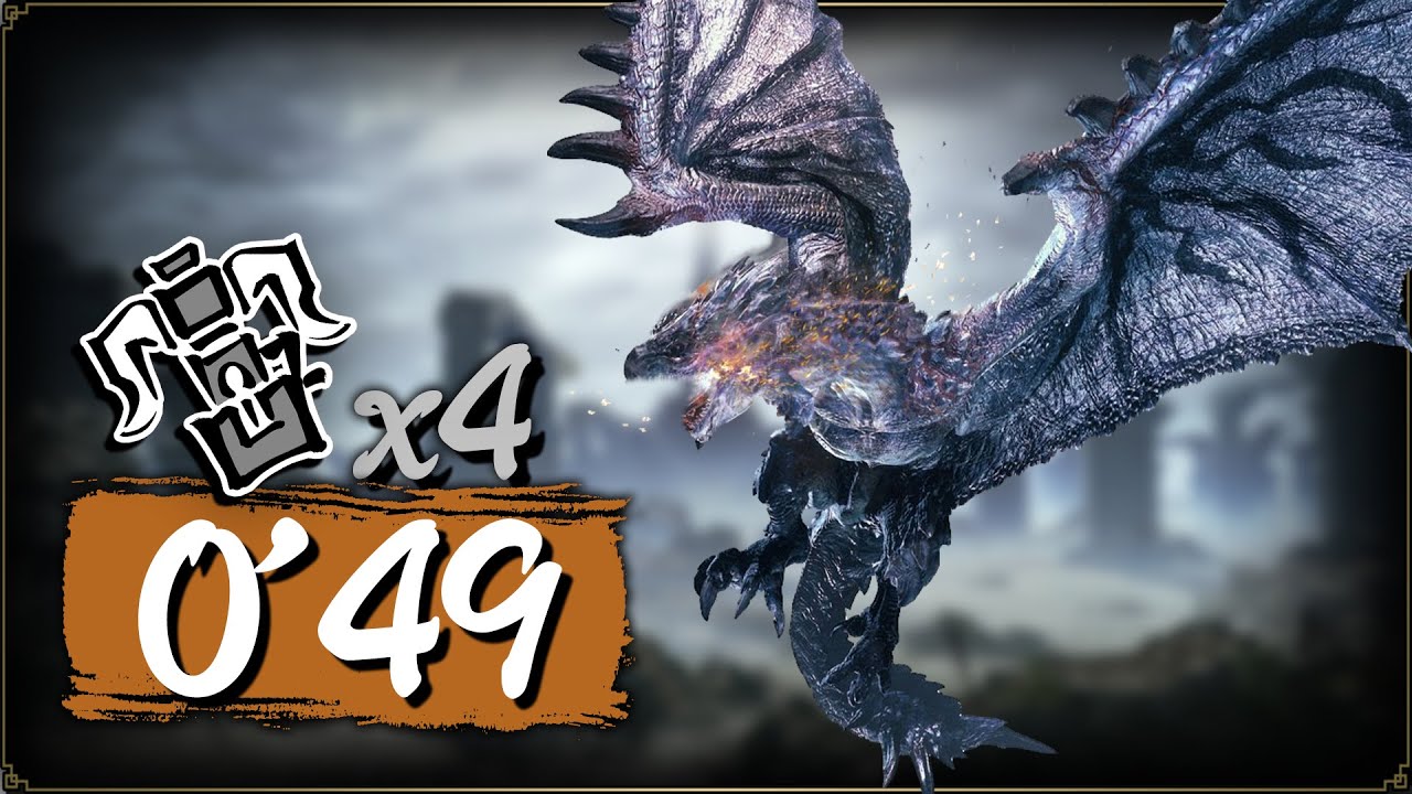 MHR Sunbreak | How to farm Silver Rathalos in less than 1 minute