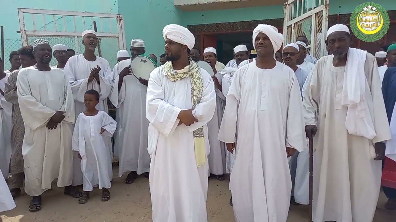 مدحة صلح القوم - وداع - زيارة شيخ احمد الشيخ الشعراني واخوانه والفقرا للشيخ الطيب-الدويم خور المطرق
