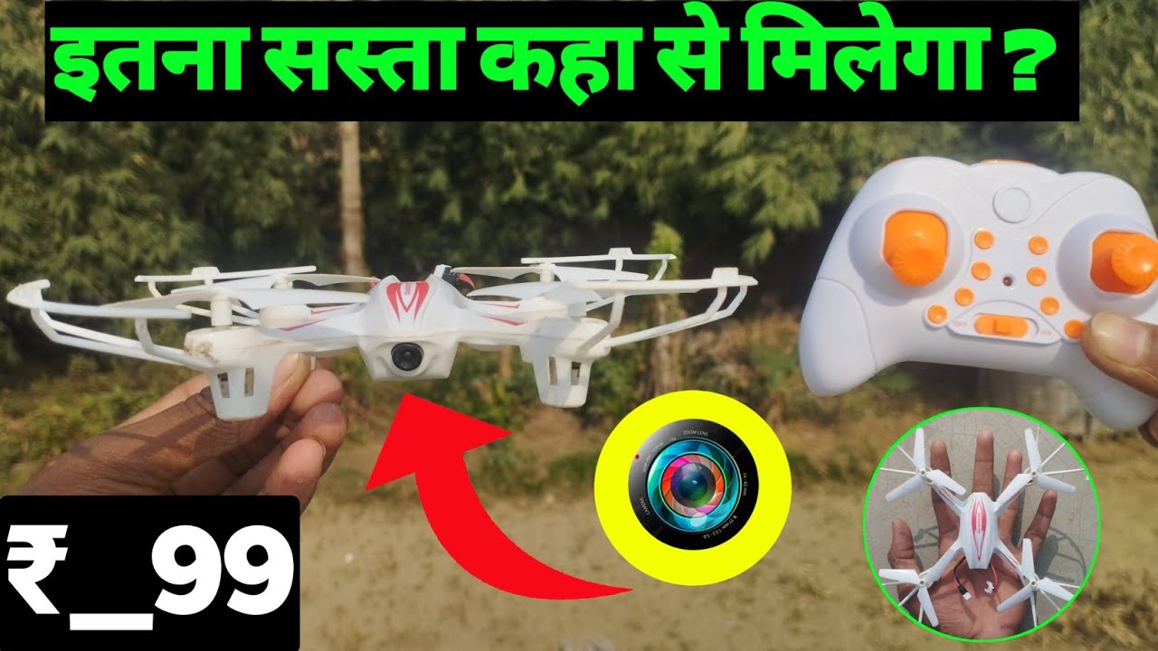 mini drone under 500 in flipkart | akshat d3064 drone camera test | AKSHAT Hx750 Drone under 1500 |