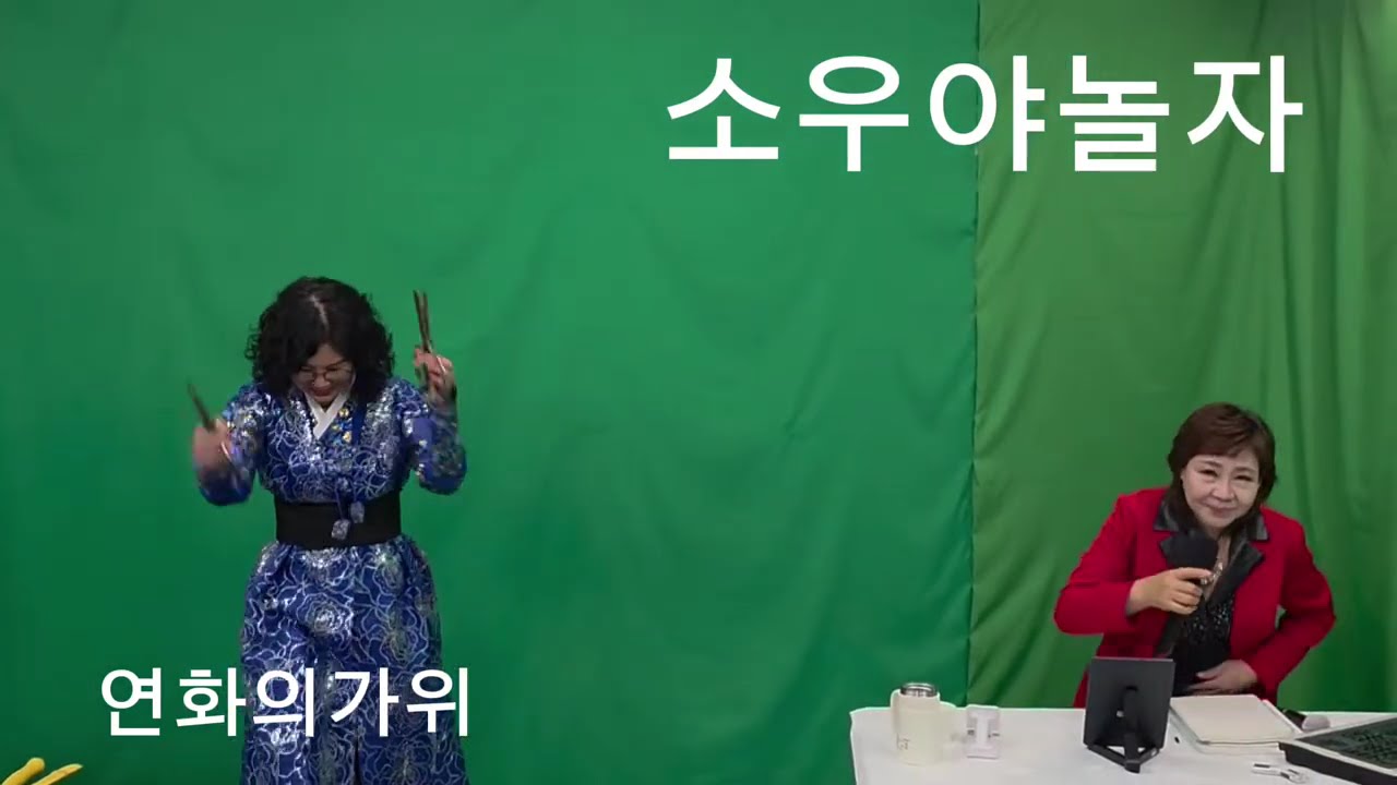 그녀의가위치기