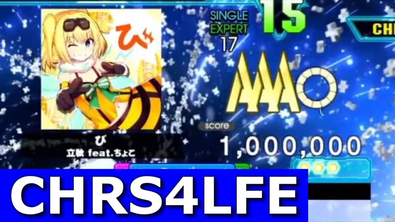 び (ESP-17) MFC 1,000,000 World Record [DDR A20+]