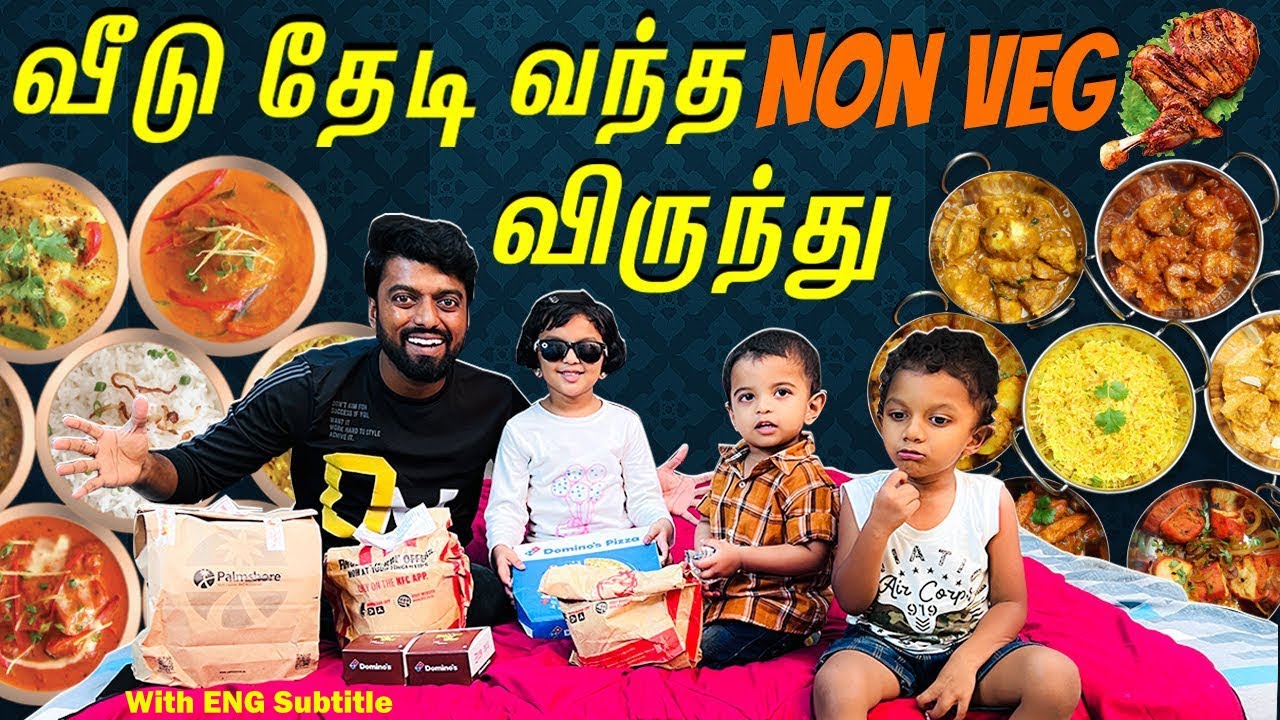 Weekend FUN Food Challenge with Kids 🤩 Winner Gets Ice cream 🍦 SWIGGY MODE | ENG Subs | DAN JR VLOGS