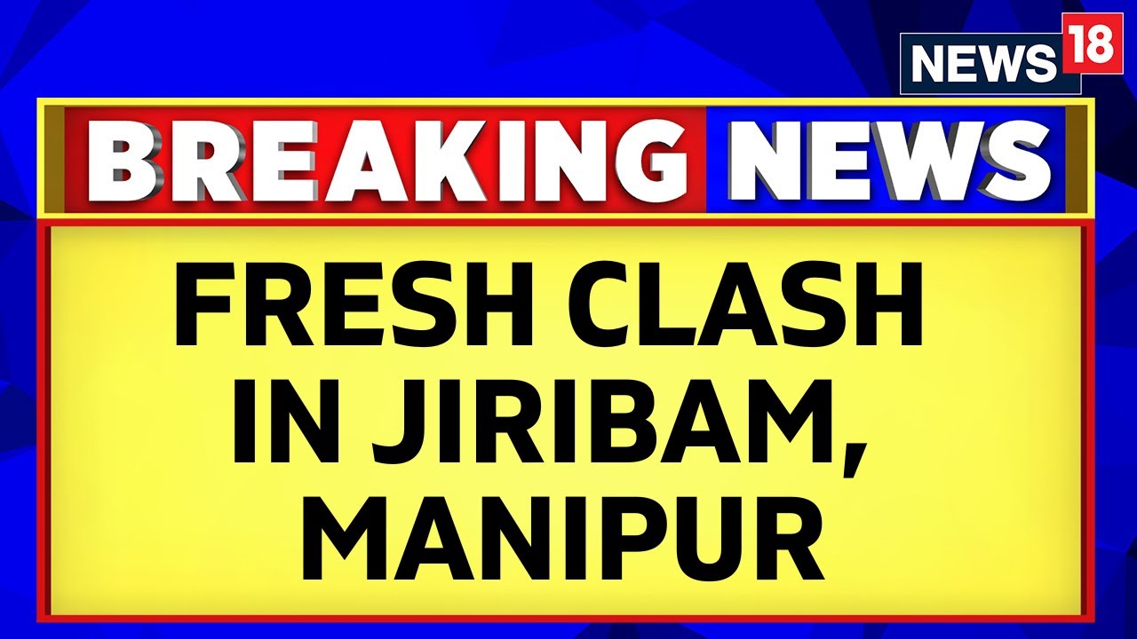 Manipur News | Clash Between Protestors And Security Forces In Jiribam, Manipur | Manipur Violence