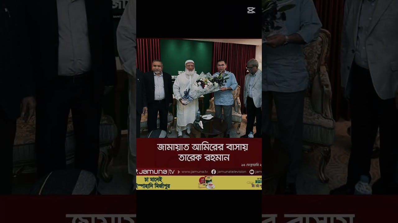 #news53