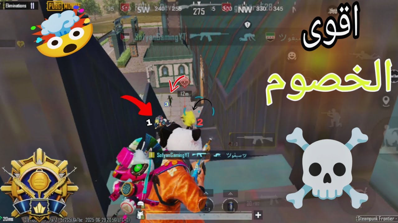 خصوم من العيار الثقيل 😈 تفنيش سكوادات الاقوى بسيرفر أوروبا غيم لتاريخ 🔥  ببجي موبايل | pubg mobile