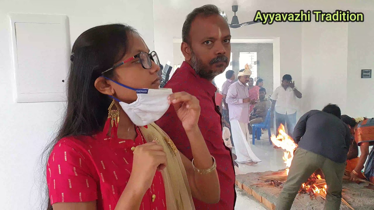 அயஂயாவழி புதுமனை புகுவிழா | Ayyavazhi House Warming Ceremony | Ayyavazhi Graha Pravesam