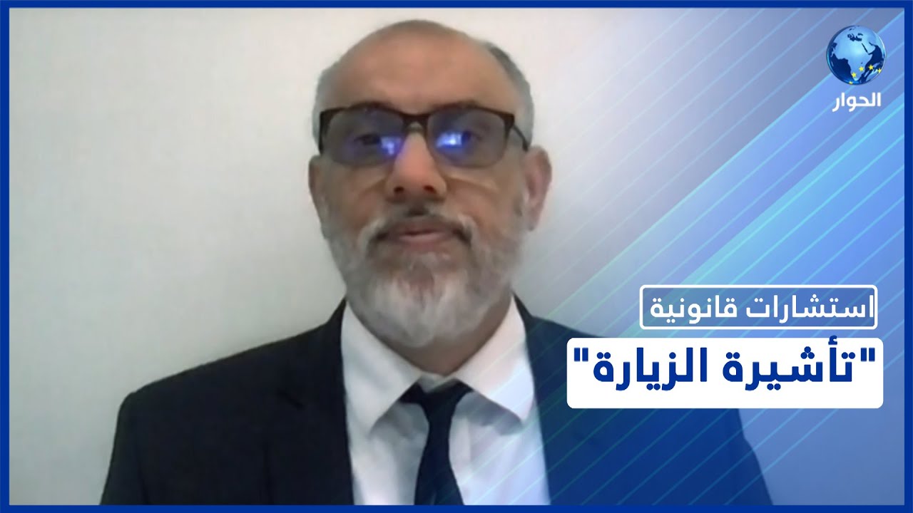 ماهي الإجراءات القانونية للحصول على إقامة زيارة الوالدين ببريطانيا؟