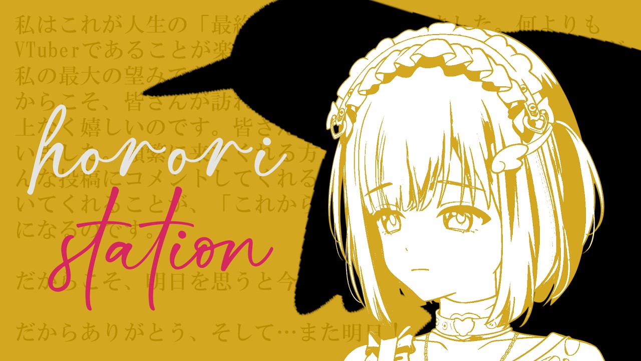 【mixed activity】today we avoid getting tempted by gacha pulls【#hororilive】