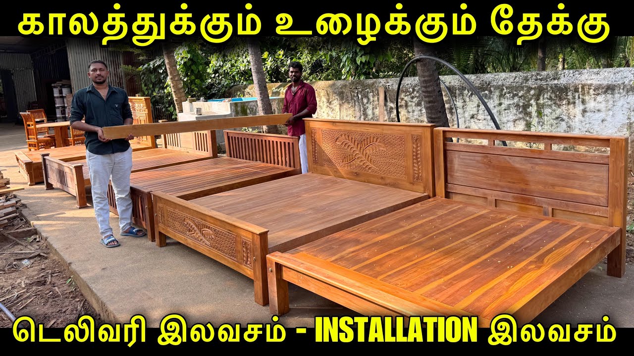 இப்படி எல்லாம் கூடவா பர்னிச்சர் இருக்கு | ரொம்ப புதுசு | Fitting Free | Delivery Free | Payasam