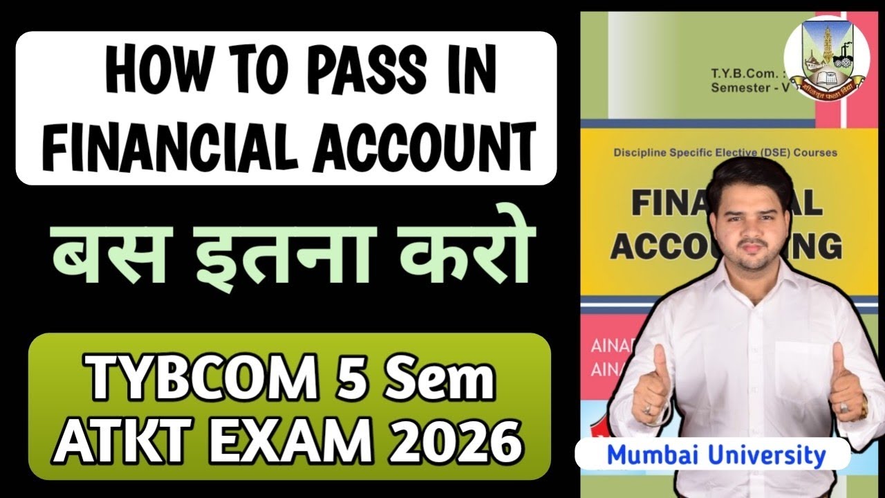 How to Pass In Financial Accounting || FA TYBCOM 5 SEM ATKT EXAM 2026 || FA IMP QUESTION ||