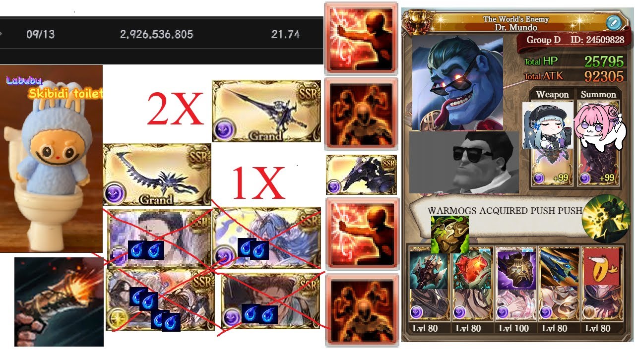 [GBF] Dark NM250 2.17b/h Grouping | 闇古戦場 250HELL 1時間で21.7億貢献度 システム狩