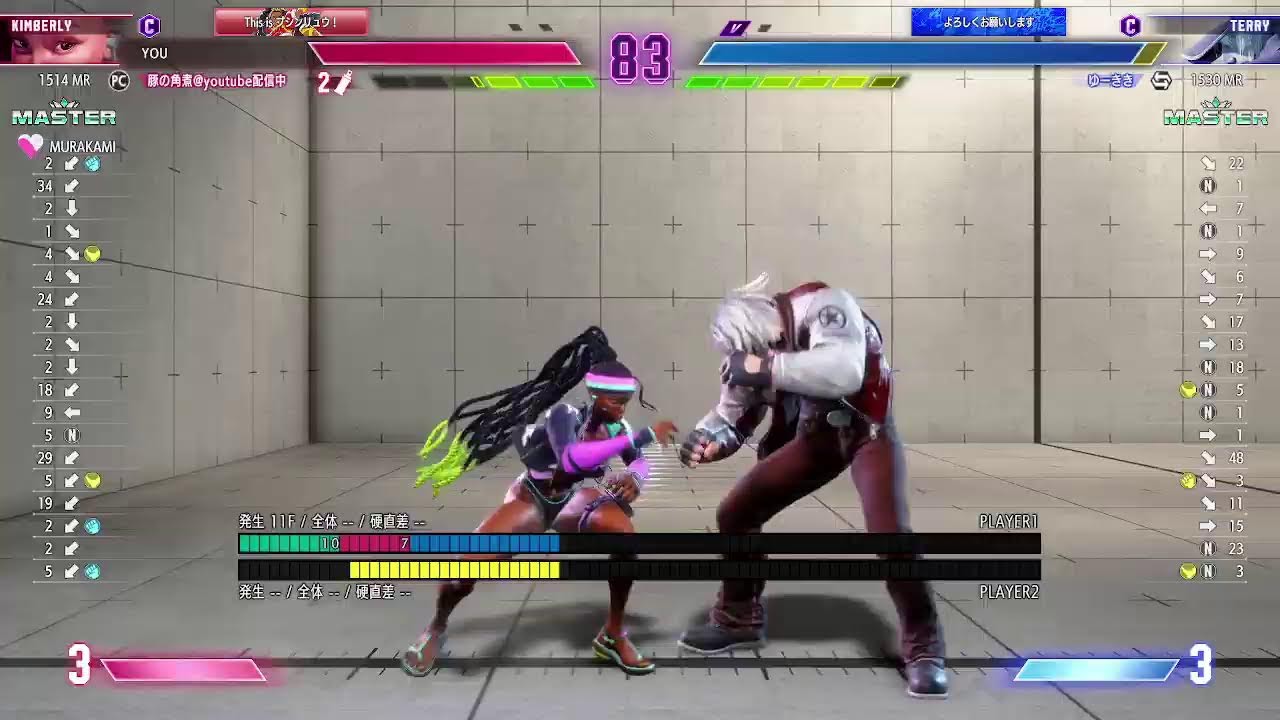 [スト６]ビビらずにね