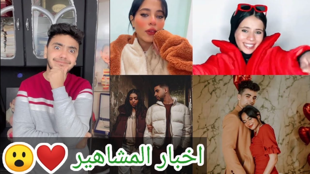 ظهور شهاب مع حبيبته الجديده ورده فعل نيره كمال وهديه كريم لبيري