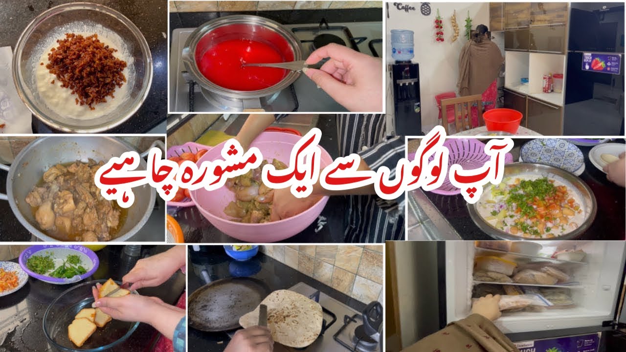 Ap sab se aik suggestion chahye|Khaadi ki unstitched collection bnd|Ramadan main ye sab nai hoga