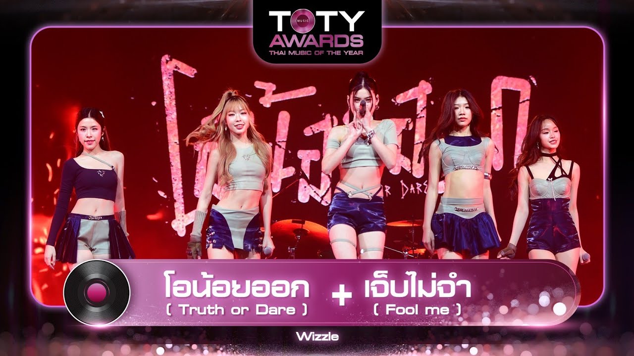 โอน้อยออก (Truth or Dare) + เจ็บไม่จำ (Fool me) - Wizzle | TOTY MUSIC AWARDS 2024