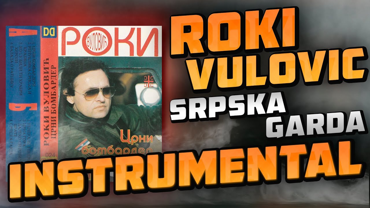 Roki Vulovic - Srpska Garda INSTRUMENTAL COVER