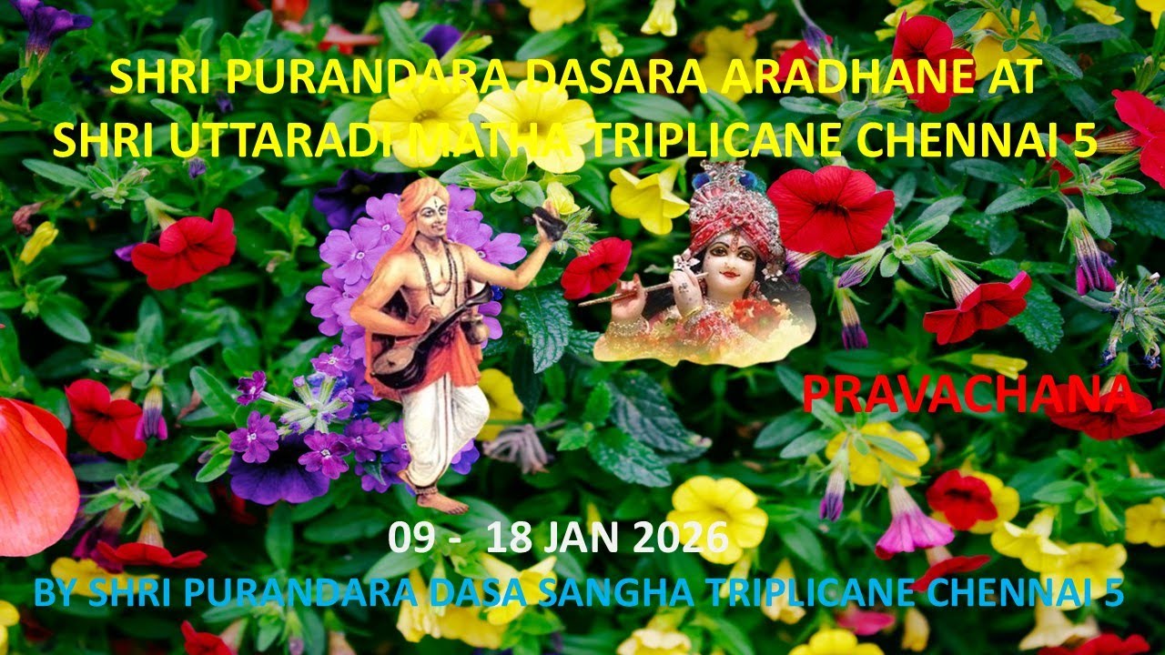 ShriPurandaraDasara Aradhane_Pravachana By Pt.Pavamanachar Kallalpura@ UM Ch5_17Jan2026(Day9)