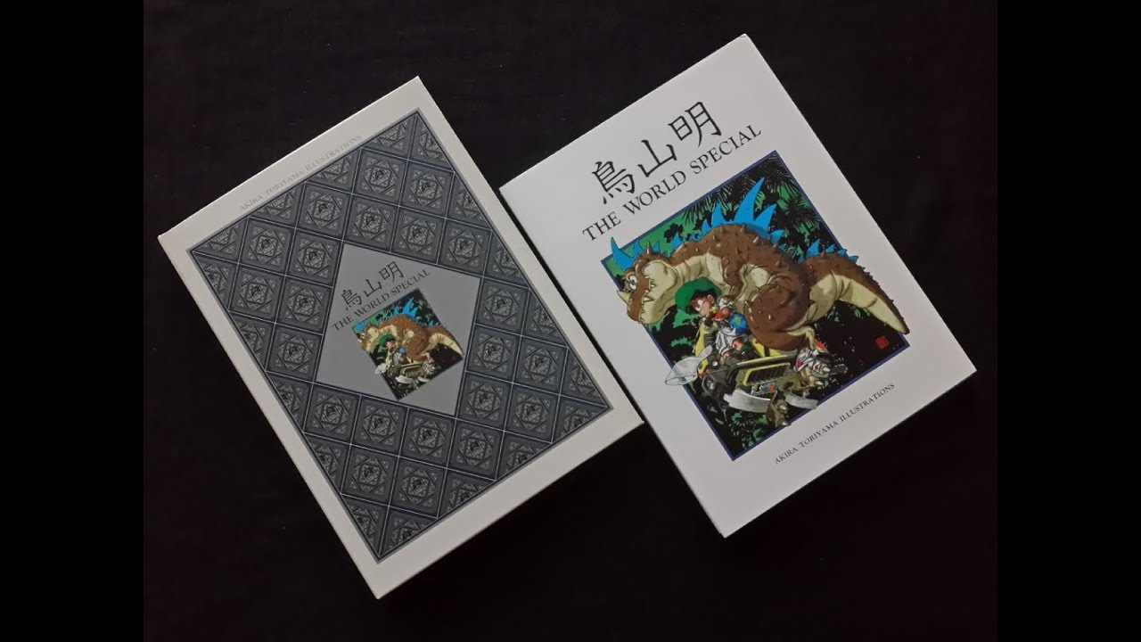Akira Toriyama The World Special (Box Set)