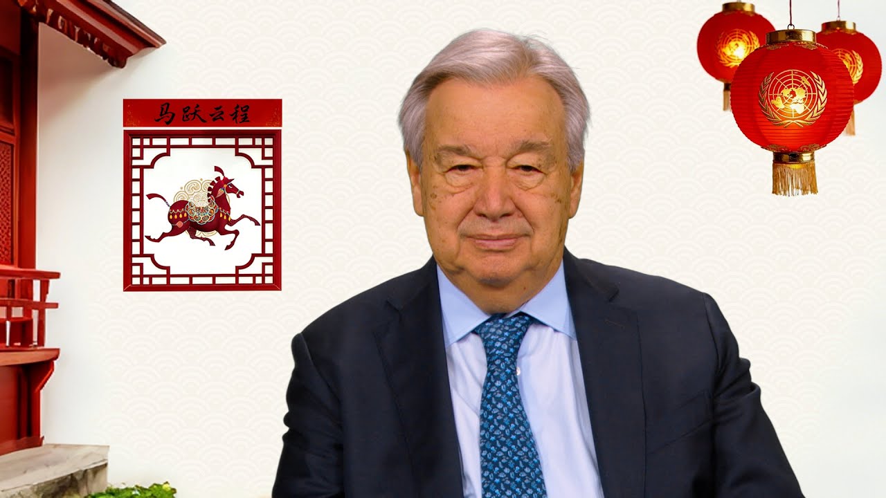 Happy Chinese New Year From UN chief - 春节快乐！