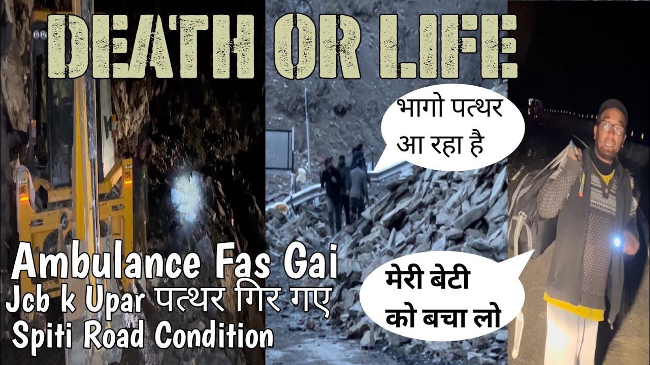 जिंदगी or मौत || Raat ko Maling Nala pe JCB pe Gire patthar || Ambulance Bhi Fas gai Ye h Adventure