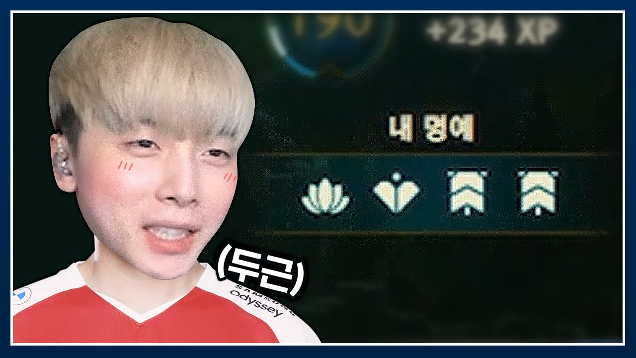 배치고사를 준비하는 뜨뜨뜨뜨, 이번엔 진짜 챌린저 갑니다