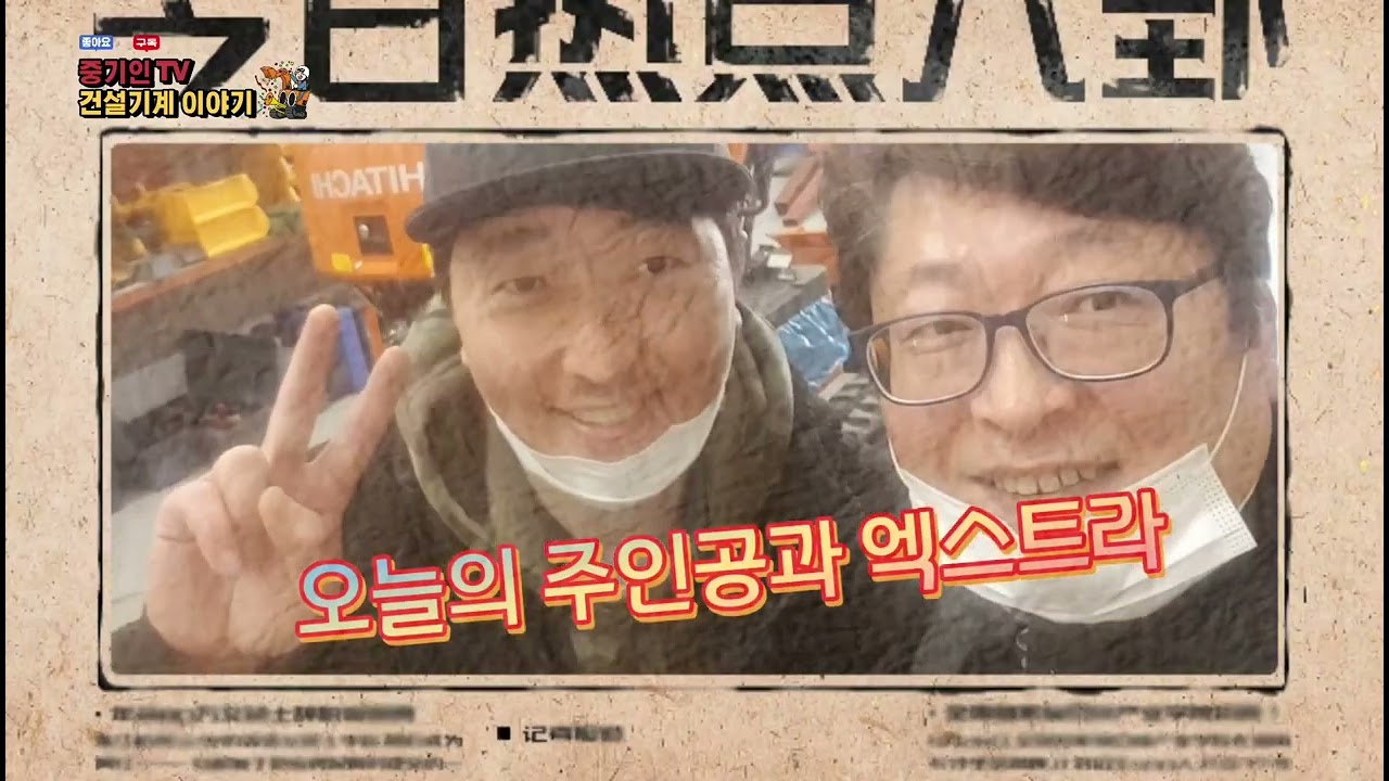 미니굴삭기 전문공장_ H&K 멕테크 