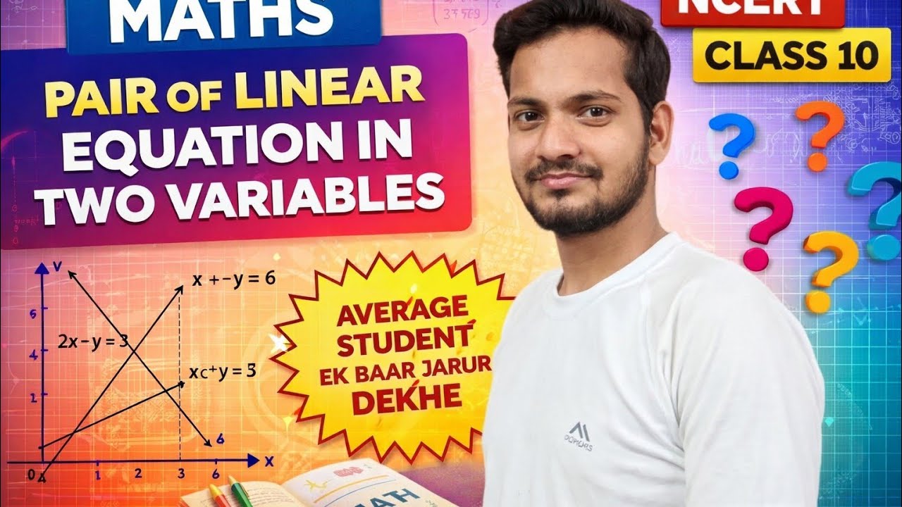 PAIR OF LINEAR EQUATION IN TWO VARIABLES|NCERT EXAMPLES|BY: MUHAMMAD KHURSHID 