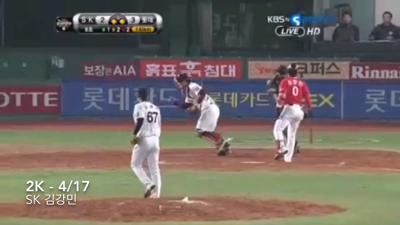 [KBO리그] 롯데 김성배 2012년 삼진모음
