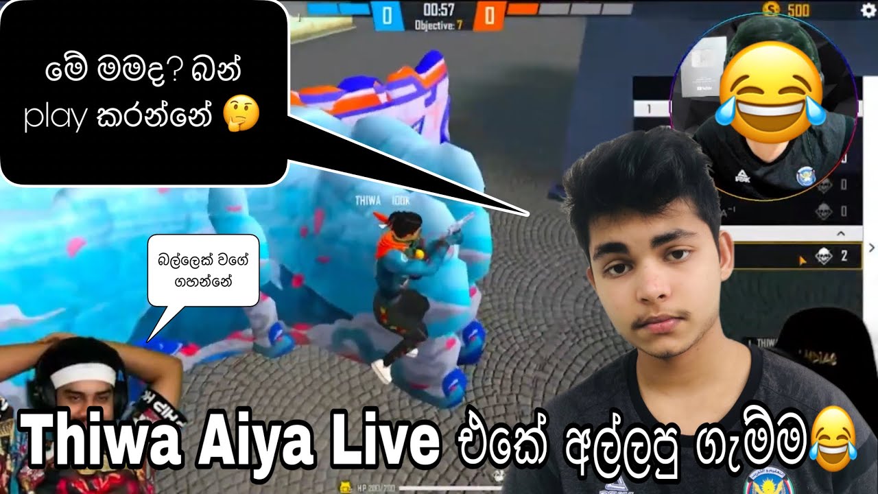 9 Months Ago Playing Reaction | තිවා අයියා live එකේ අල්ලපු ගැම්ම | 😍💫
