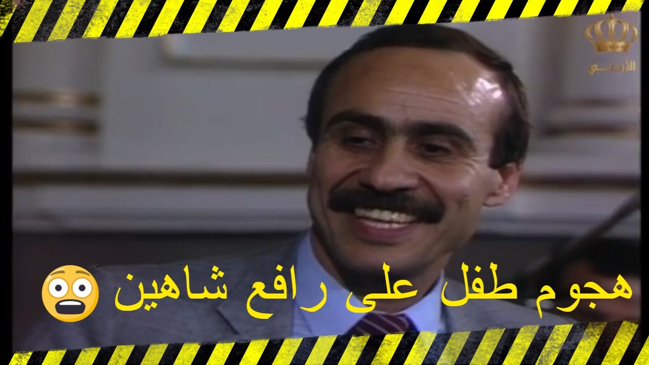 أداء مضحك لطفل موهوب و هجومه على رافع شاهين من عام 1983 | من ذاكرة التلفزيون