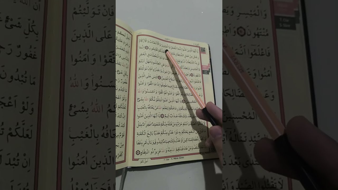 Ramazan Bereketiyle 7. Cüz | Canlı Kur’an Tilaveti 🌙 #kuran #oruç #ramazan #huzur #allah #islam