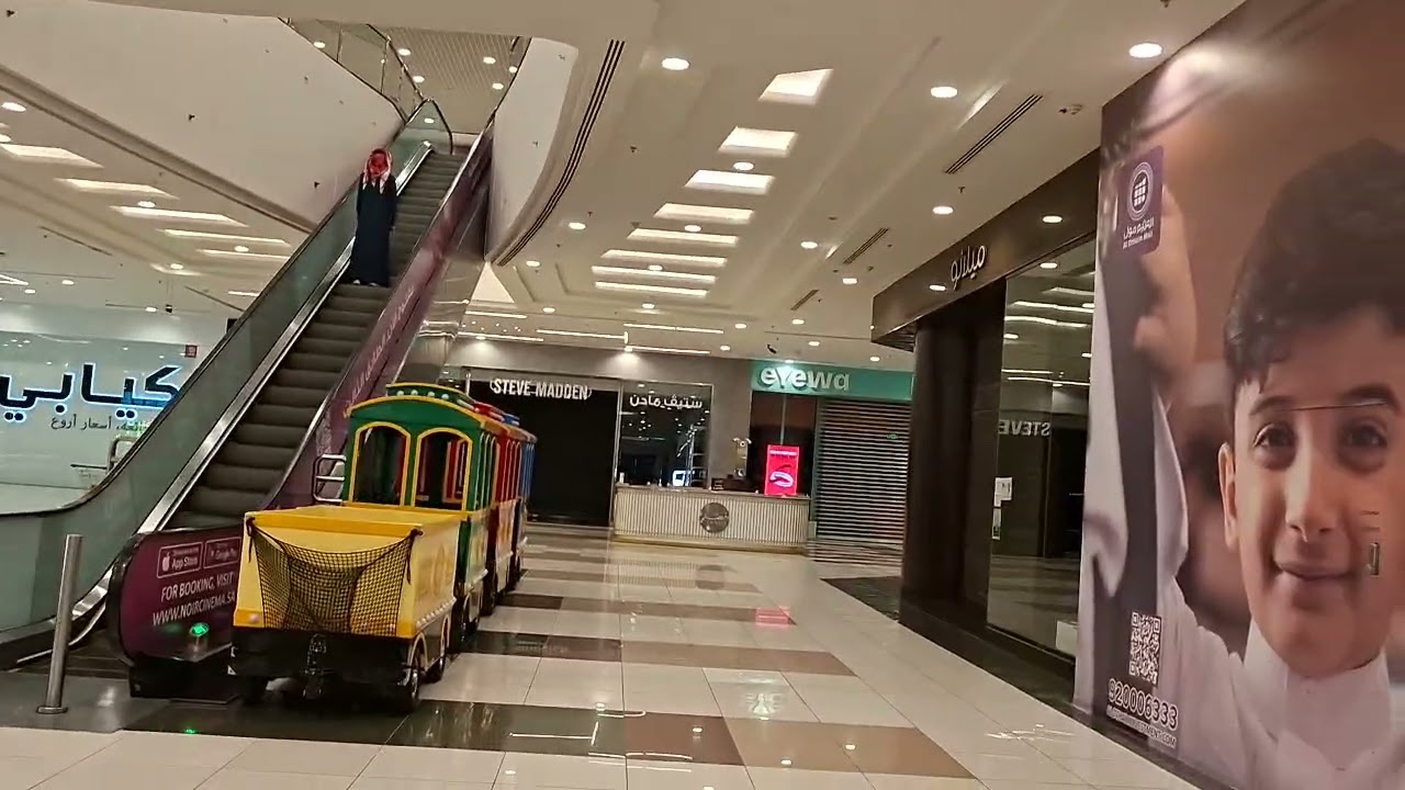Othaim mall Dammam Saudi Arbia