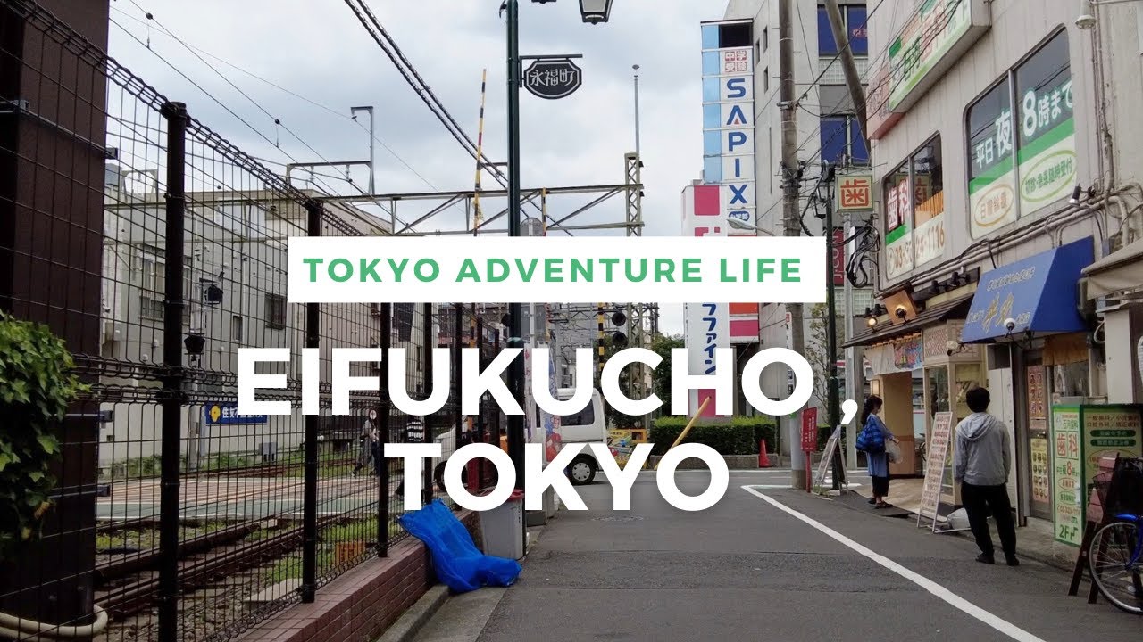 Walking Around Tokyo (Eifukucho) 永福町