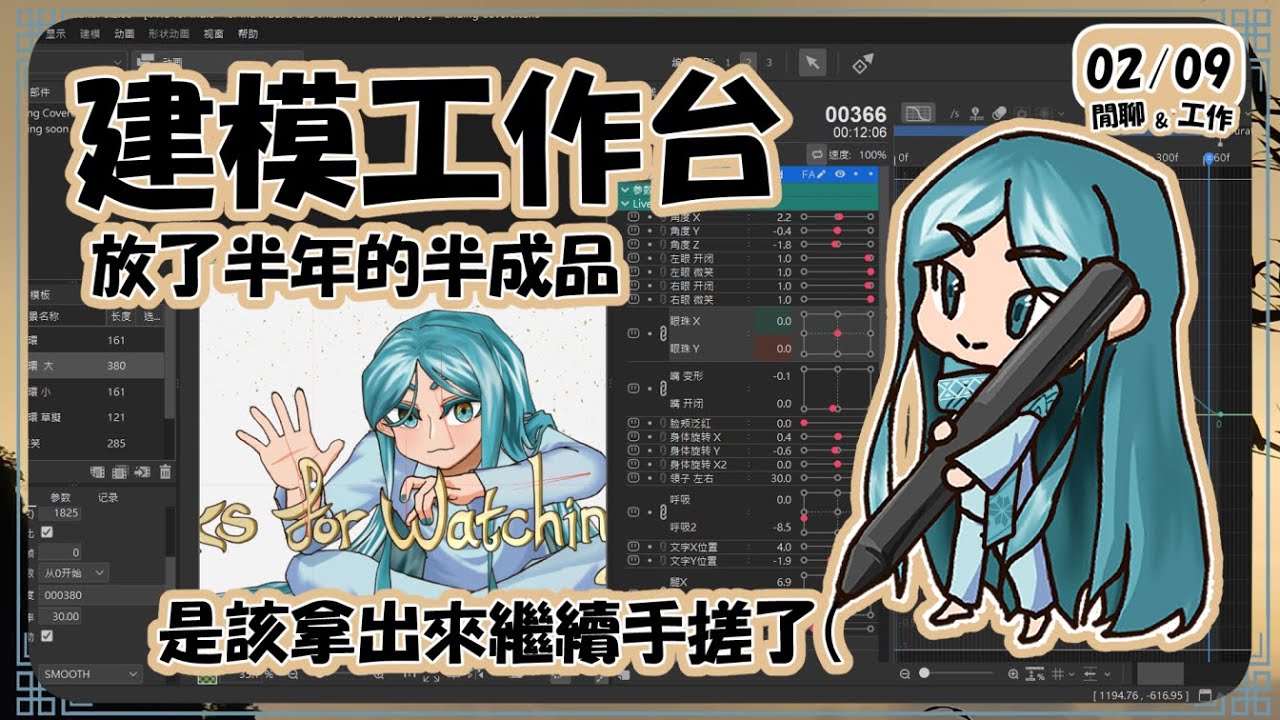 ？！竟然已經耍廢半年了【建模工作台 Working Stream】