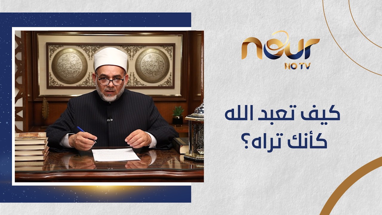 تأملات تدبرية في قوله تعالى..
