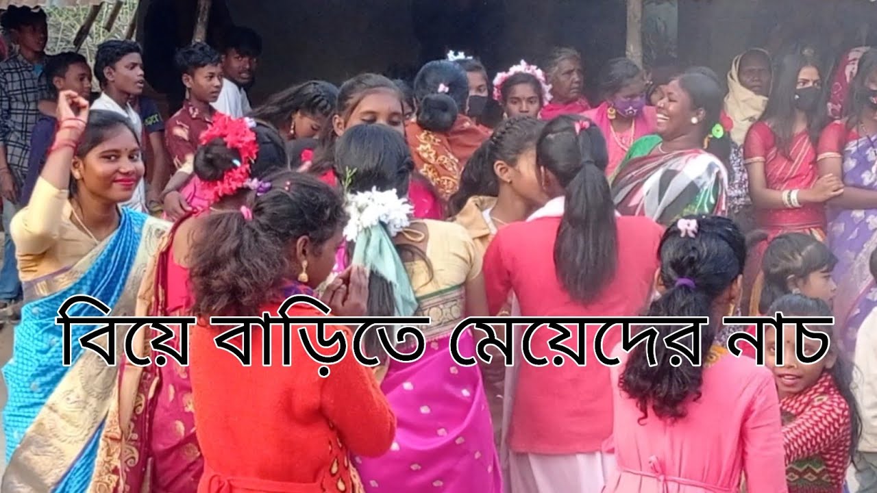 Casio bajnai meyeder Jhakanaka dance 2023 রহনপুর মিশন