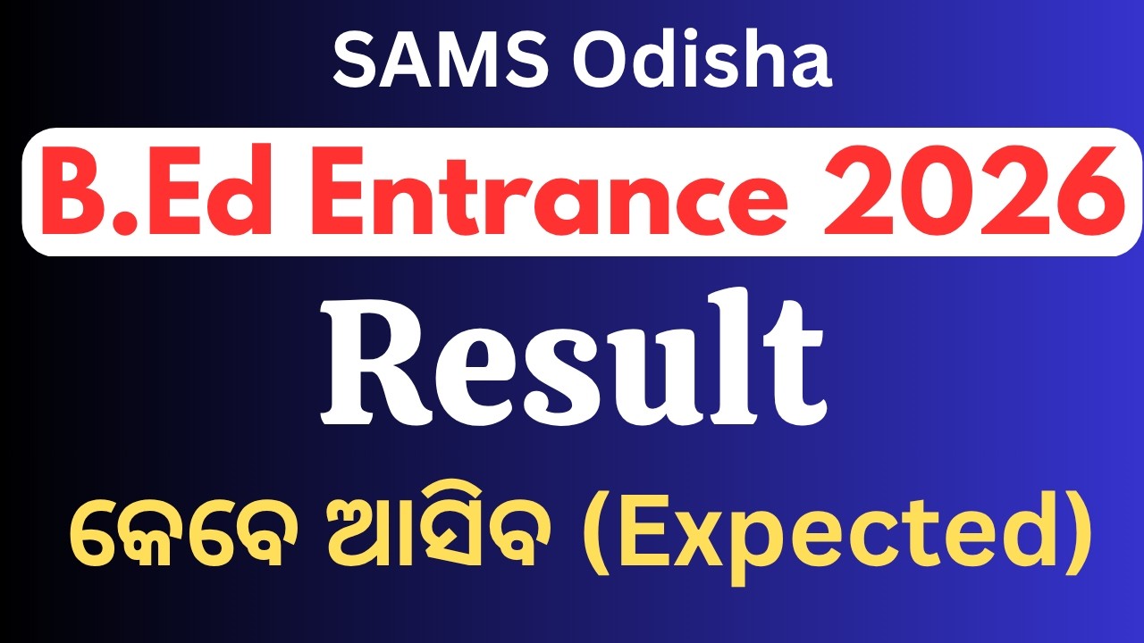 Odisha B ED Result 2026, Odisha B Ed Entrance Result 2026, B Ed Result 2026 Odisha