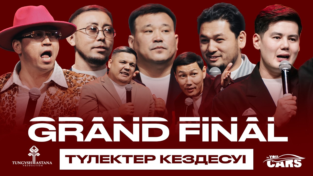 GRAND FINAL 2026 |  ҚЫЗЫЛОРДА | КВН | ЖАЙДАРМАН