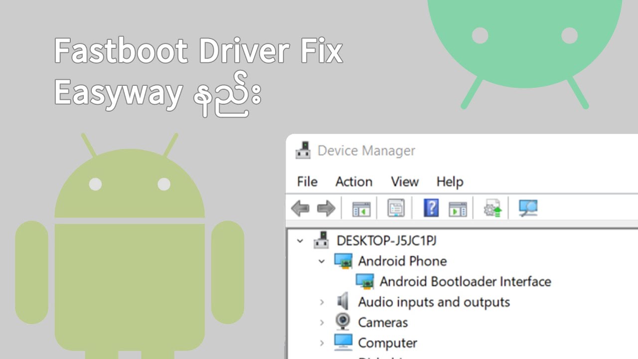 Fastboot driver မသိတာကို ဖြေရှင်းနည်း